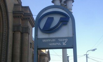 EBRD: Yerevan Metro Rehabilitation Project – phase 2